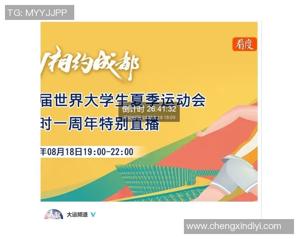 成都极限运动队比赛经验分享与发展趋势的深入探讨 成都极限运动队比赛经验分享与发展趋势的深入探讨