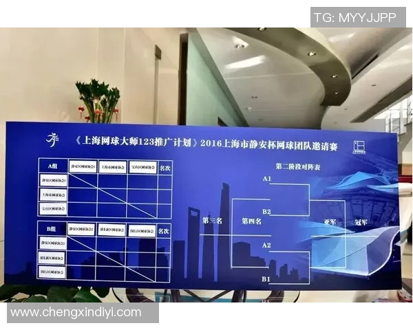 广州网球队的运营体系与网球战术的深度融合探讨