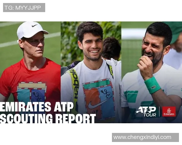 权威发布网球技术实力榜单揭示顶尖选手的真实水平与竞争态势