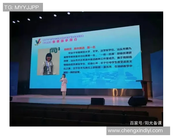 深圳排球队总决赛个人能力分析与表现评估