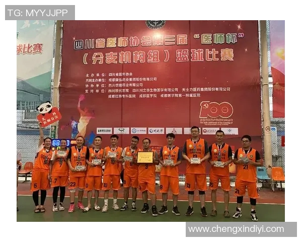 重庆篮球队心理素质分析:联赛中的表现与挑战解读 重庆篮球队心理素质分析:联赛中的表现与挑战解读